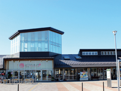 道の駅 まくらがの里こが