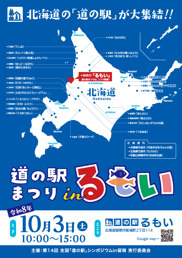 リーフレット