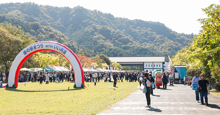 道の駅まつりイメージ