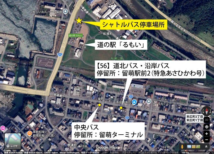 道の駅るもい周辺