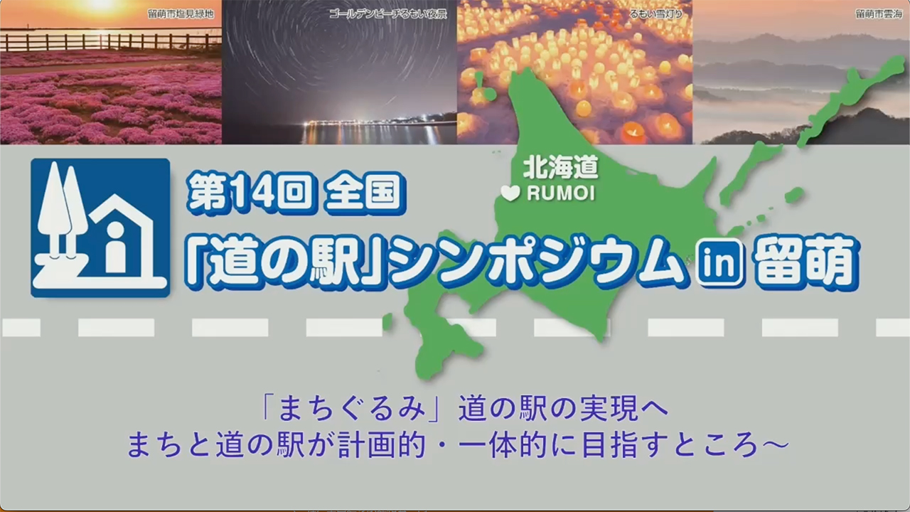 2026アーカイブ動画サムネイル