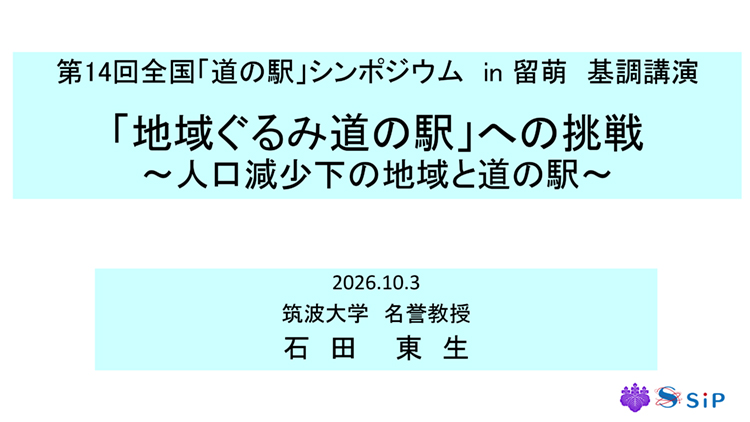 資料サムネイル