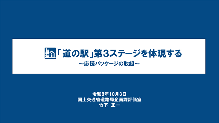 資料サムネイル